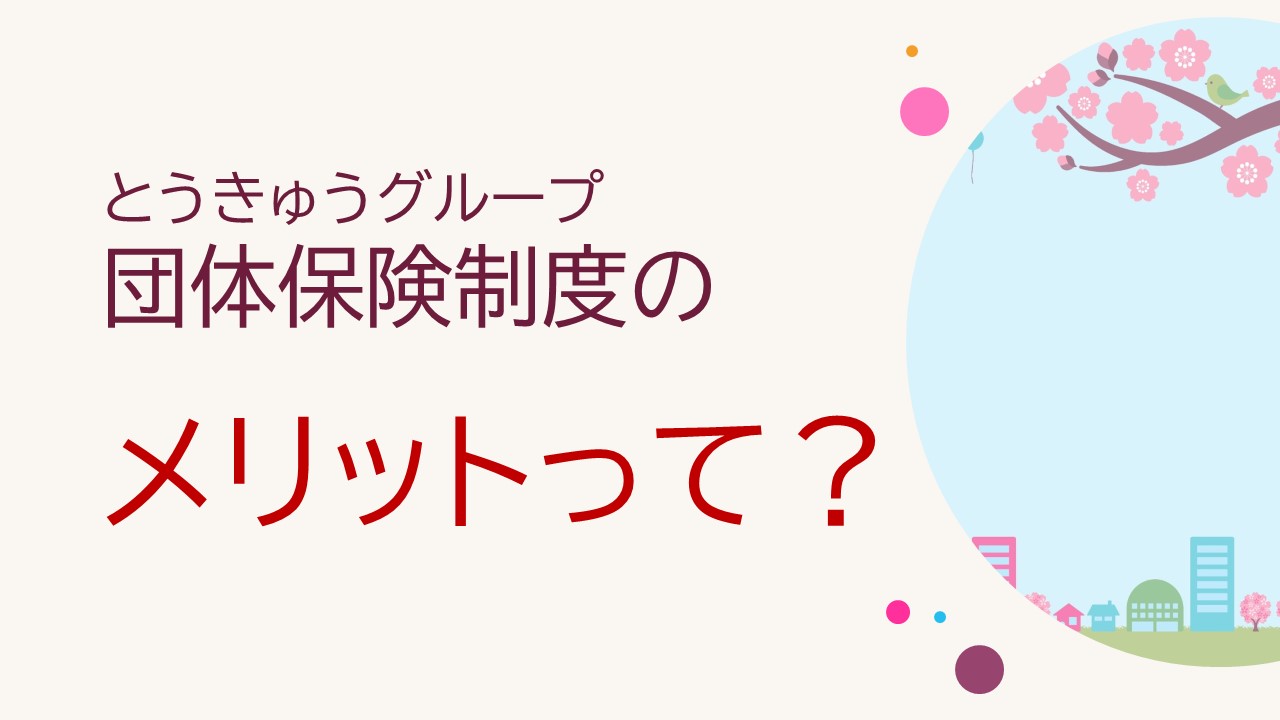 動画サムネイル1